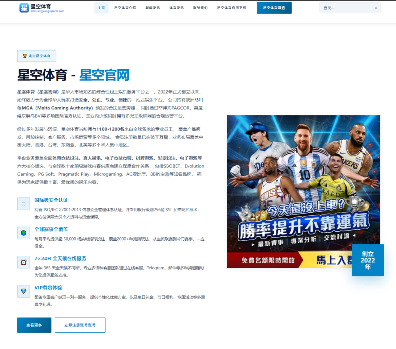 全球赛事主页与直播时间表：足球篮球赛程与直播节点全览